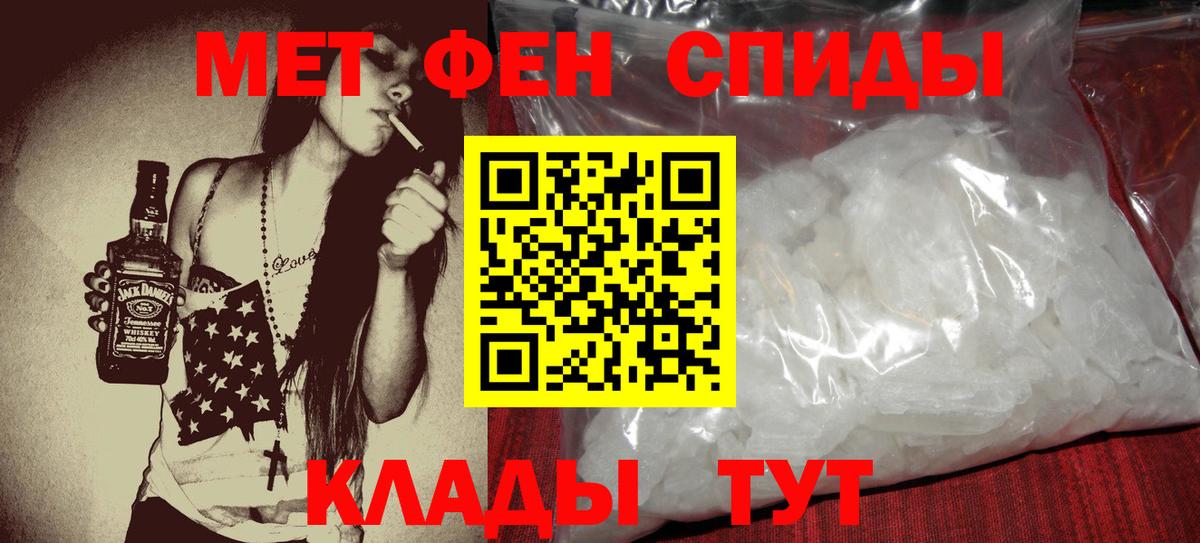 АМФ Розовый Пушкино