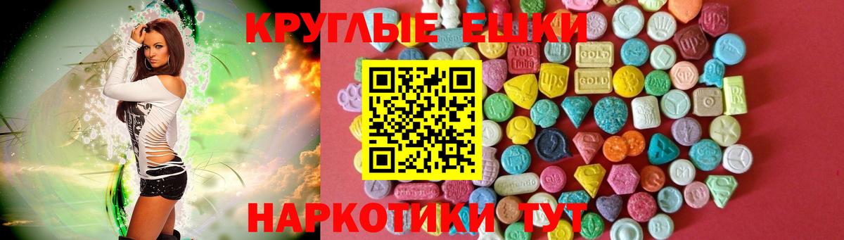 Экстази 99% Пушкино