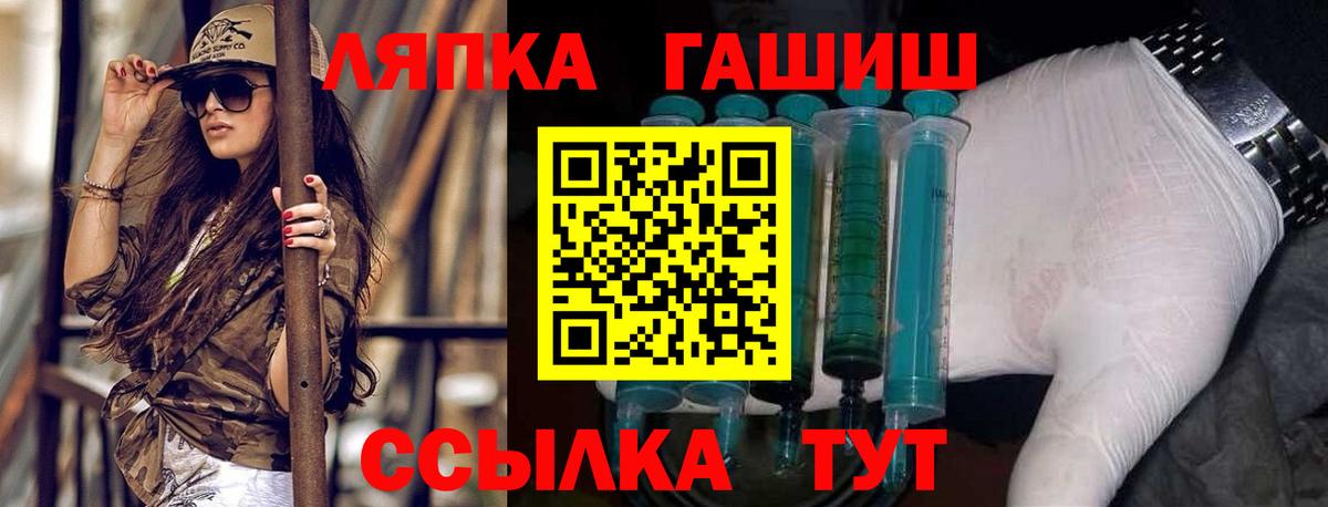 ГАШИШ убойный  ГАШ  ГАШ индика сатива  Пушкино  Вход с VPN 