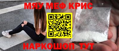 ALPHA PVP Гай