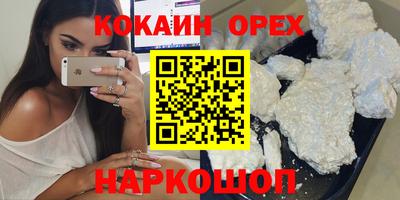 экстази Гагарин