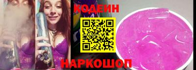 бутират Гатчина