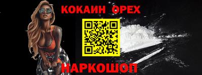 ALPHA PVP Гай