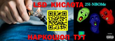 ALPHA PVP Гай