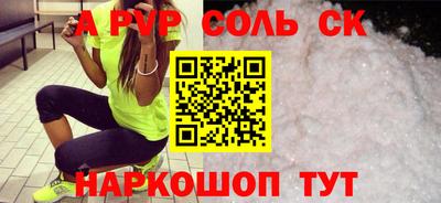 бутират Гатчина