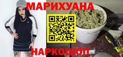 бутират Гатчина