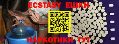 бутират Гатчина