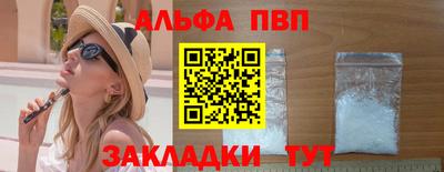 бутират Гатчина