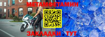 ALPHA PVP Гай