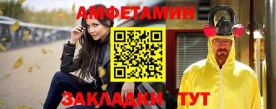 бутират Гатчина