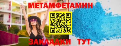 бутират Гатчина