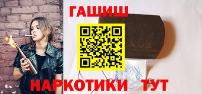 бутират Гатчина