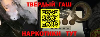 бутират Гатчина