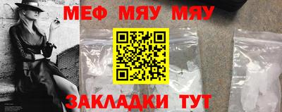 бутират Гатчина