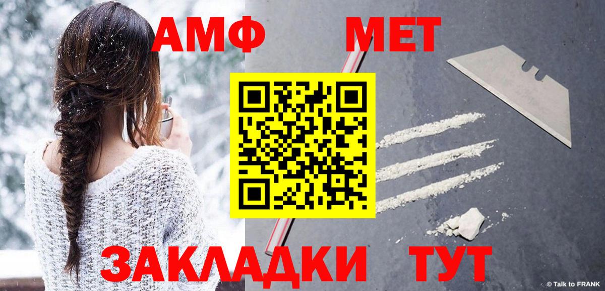 Пушкино  Метамфетамин винт  Вход с VPN 