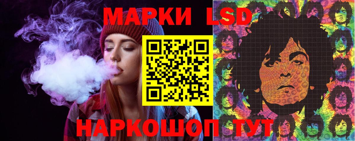 Пушкино  Марки 25I-NBOMe 1,8мг  Вход с VPN  Марки N-bome  Марки 25I-NBOMe 1,8мг 