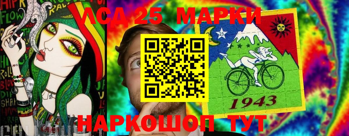 Марки NBOMe 1500мкг Пушкино
