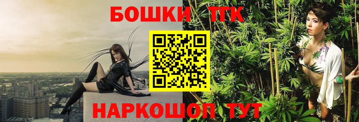 МАРИХУАНА Amnesia Пушкино